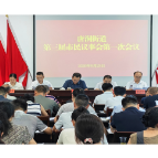 唐洞街道：汇民意 办实事 惠民生