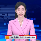 《资兴新闻》20260929