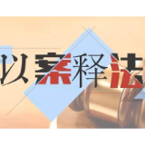 超过法定退休年龄继续在原用人单位提供劳动，能否认定劳动关系？