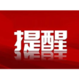 水上出行，请注意以下安全事项