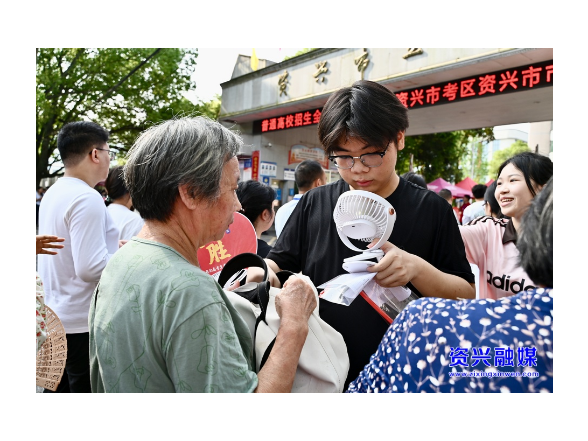 2026年高考拉开帷幕 我市多部门合力为1557名考生护航