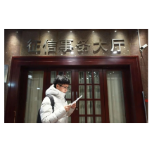 4月起，这些新规将影响你我生活！