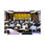 市慈善总会第三届理事会换届