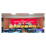 14名福彩销售代表受表彰
