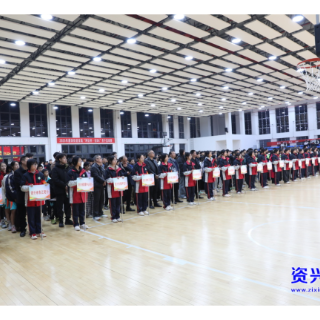 2025年中小学生运动会篮球赛开赛