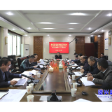 聚焦审计整改 全力攻坚破题