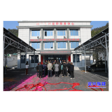 州门司镇州门司村新建党群服务中心正式揭牌投用