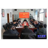 全力确保社会大局和谐稳定