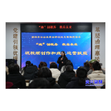 我市举办短视频创作赋能培训  助力企业宣传推介