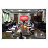 我市召开灾后重建资金使用和争资立项梳理工作调度会