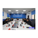 强化“底线”思维  确保安全度汛