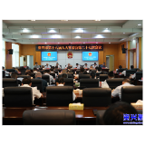 市第十八届人大常委会第二十七次会议召开