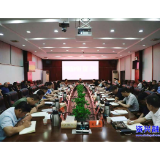 我市召开防范应对第4号台风“丹娜丝”工作调度会