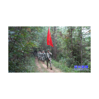 市人武部开展“弘扬伟大长征精神 走好新时代的长征路”主题实践活动