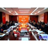 聚焦两会｜资兴市第十九届人民代表大会第一次会议召开主席团第一次会议