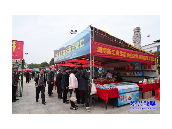 东江湖畔生态“好货”飘香安仁赶分社