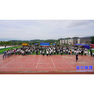开局八好•防风险保安全 | 以练筑防，临“震”不慌！郴州市地震应急演练在资兴举行