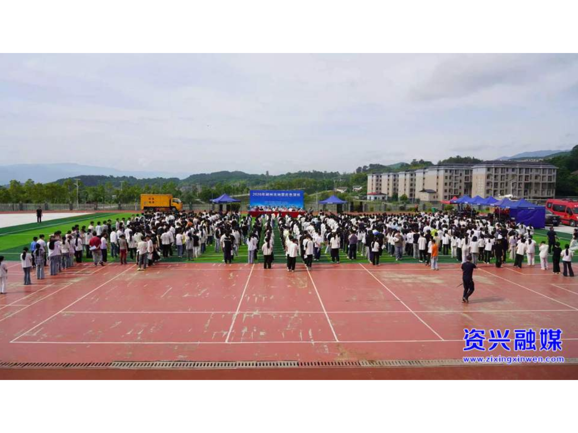 开局八好•防风险保安全 | 以练筑防，临“震”不慌！郴州市地震应急演练在资兴举行