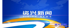 市委常委会召开2026年第17次会议