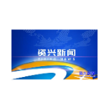 市委常委会召开2026年第19次会议