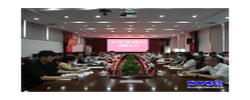 陈占华主持资兴市第十四次党代会各代表团召集人会议