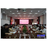 陈占华主持资兴市第十四次党代会各代表团召集人会议