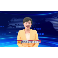 《资兴新闻》20240604期19:35首播