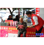 存话费送医保  便民服务暖民心