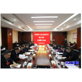 两会动态 | 市十八届人大五次会议召开主席团第一次会议