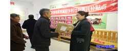 情暖困难退役军人 爱心家电送上门