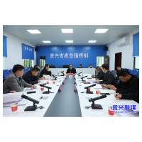 共下防汛“一盘棋” 打好防汛“主动仗”