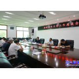 强化政治引领 持续擦亮老年大学品牌