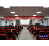 郴州市首个家校社协同育人名师工作室落户资兴