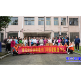 凝聚女企力量 传递端午温情