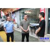 筑牢安全防线 护航文旅市场