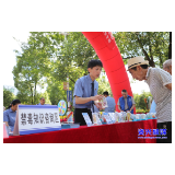 我市开展“6.26国际禁毒日”系列宣传活动