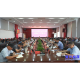 我市召开推进旅游高质量发展暨入境旅游工作会议
