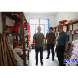 加强隐患排查整改 提升应急处置水平
