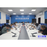 落实过硬举措 严守安全底线 全力打好台风防御攻坚战