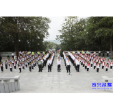 资兴市举行烈士纪念日向革命烈士敬献花篮仪式