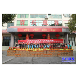我市启动“迎新春 送温暖”慈善慰问活动