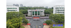 资兴市举行升国旗仪式 庆祝中华人民共和国成立77周年