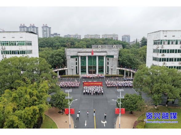 资兴市举行升国旗仪式 庆祝中华人民共和国成立77周年
