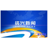 陈占华暗访督查秸秆综合利用及禁限烧管控工作
