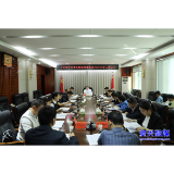 市委机构编制委员会2026年第三次会议召开
