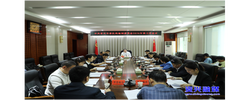 市委机构编制委员会2026年第三次会议召开
