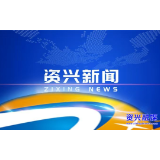 市委常委会召开2026年第4次会议
