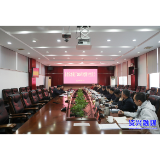 市委常委班子召开2025年度民主生活会