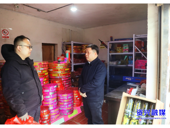 全链条严管 全方位防控 抓实烟花爆竹安全监管