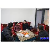 新春走访 | 陈占华春节前走访慰问安置群众
